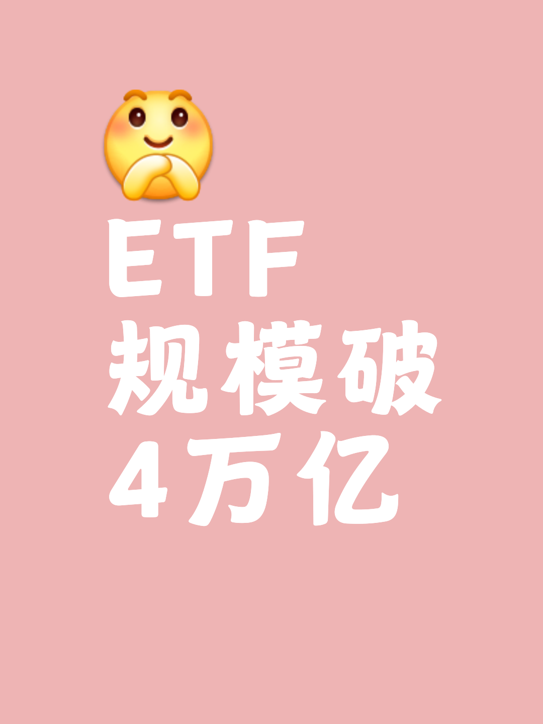 UNI遭遇大幅下滑超422%，投资者恐慌性抛售-九游体育