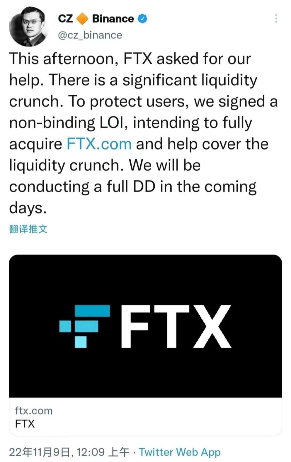 FTX突发安全漏洞，丢失金额高达币安万美元！的简单介绍-jiuyou