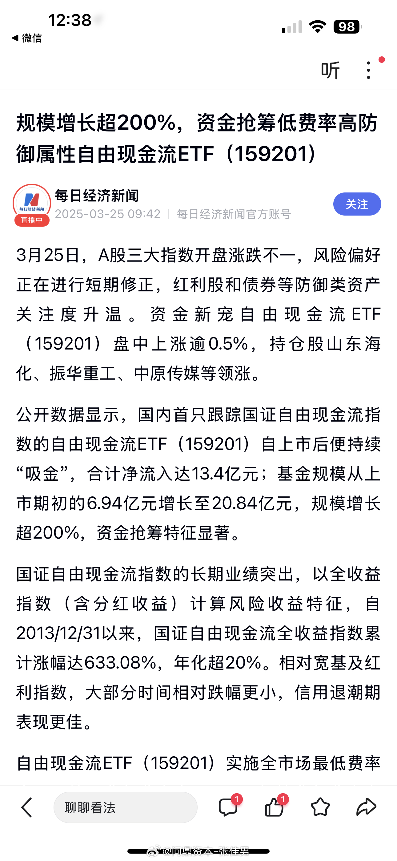 包含SHIB走高势惊人，一夜飙升296%，加密市场沸腾的词条