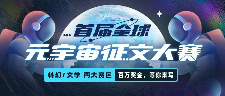 ARB官方发布与424携手，开启元宇宙新纪元！，引发热议-jiuyou