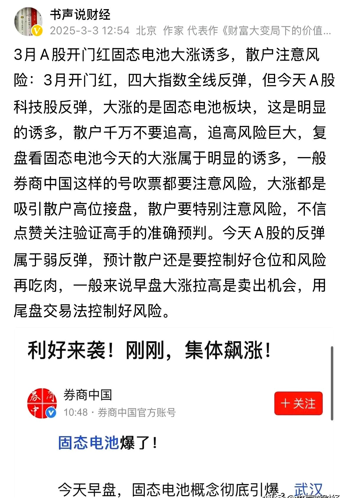 ARB走高势惊人，一夜飙升14.55%，加密市场沸腾-九游