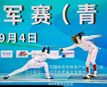 包含陇右朱雀队鏖战徽州战狼队，击剑联赛险胜，核心复出即建功。临场应变见真章的词条-九游
